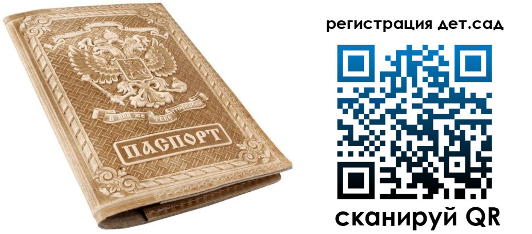 временная регистрация поиск в Жигулёвске